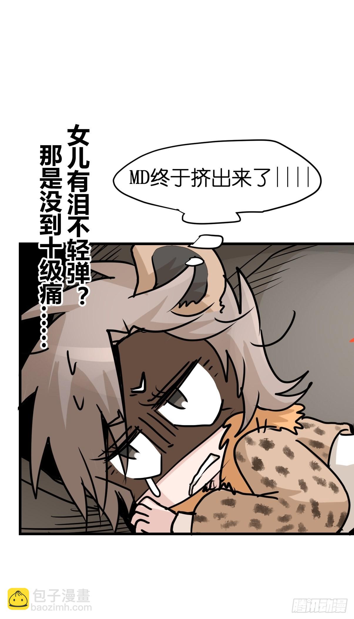 十日谈05：极端案例(1/2)-第297话
