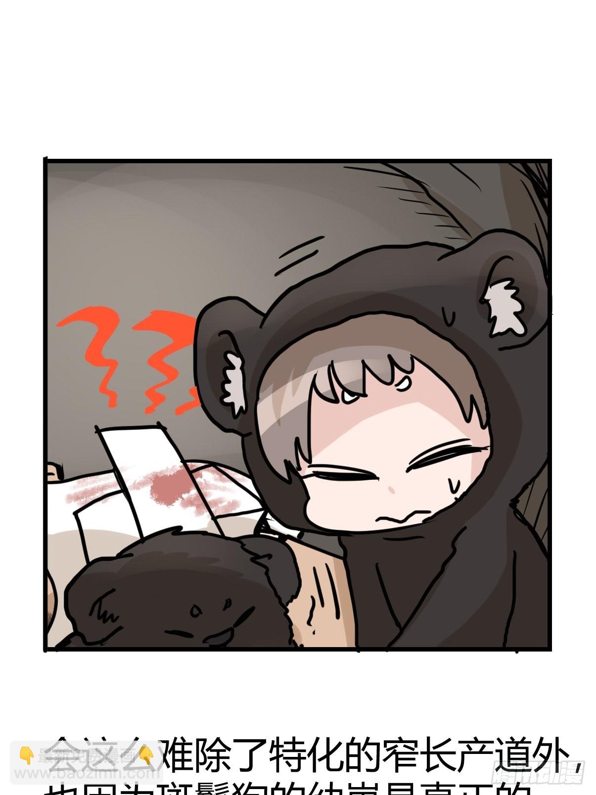 十日谈05：极端案例(1/2)-第297话