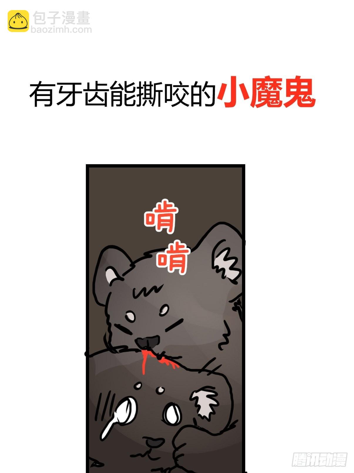 十日谈05：极端案例(1/2)-第297话