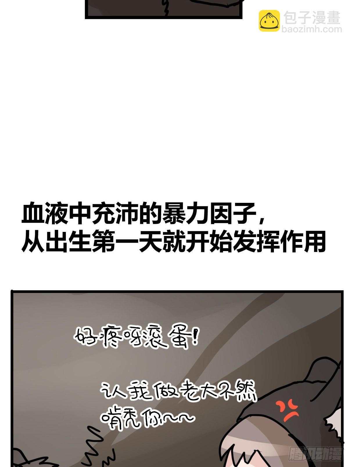十日谈05：极端案例(1/2)-第297话