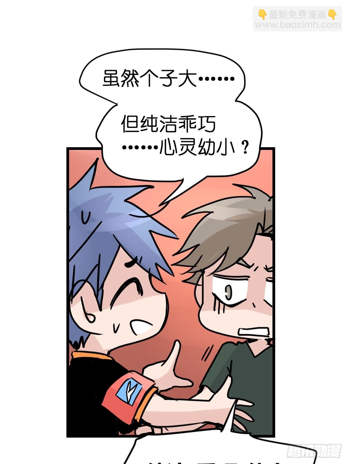 十日谈05：极端案例(1/2)-第297话