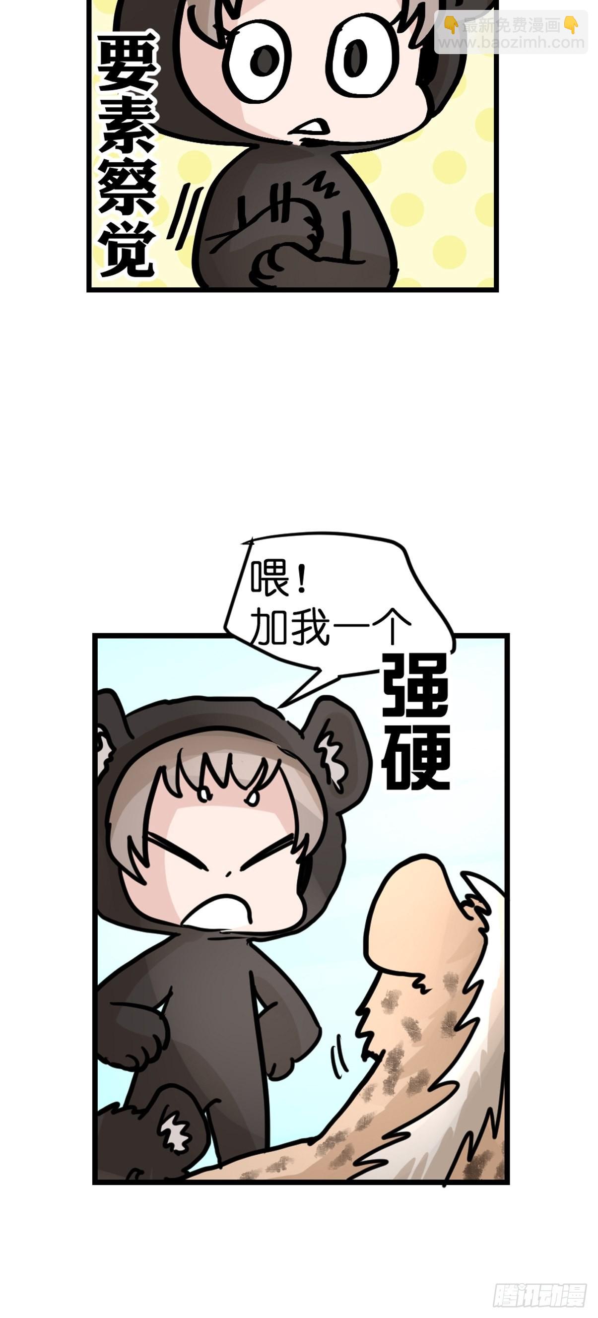 十日谈07：极端案例&middot;3(1/2)-第299话