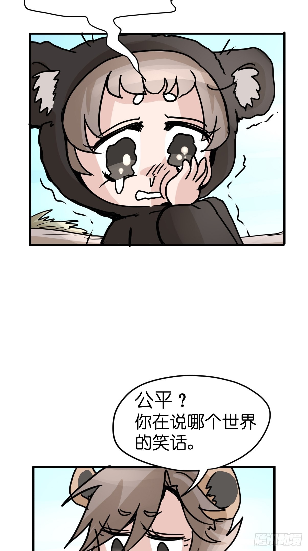 十日谈07：极端案例&middot;3(1/2)-第299话