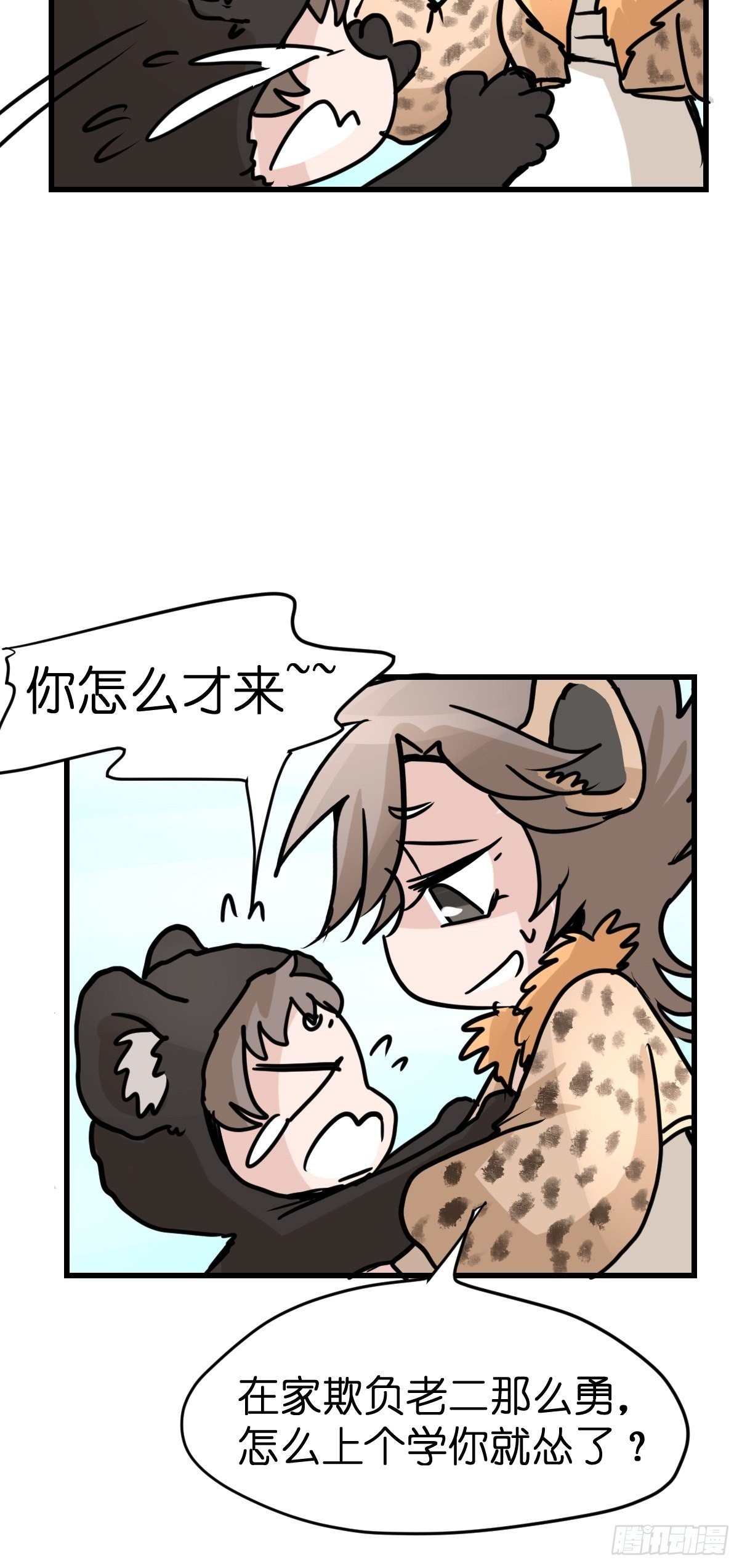 十日谈07：极端案例&middot;3(1/2)-第299话