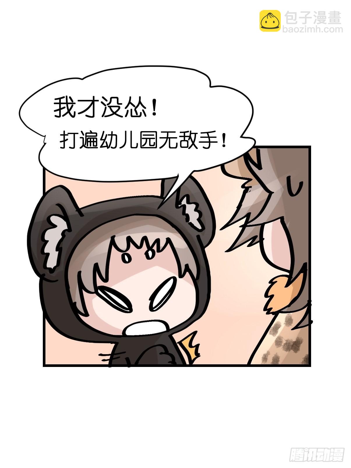 十日谈07：极端案例&middot;3(1/2)-第299话