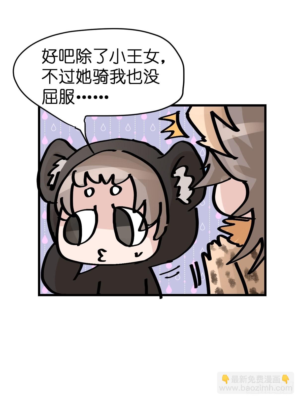 十日谈07：极端案例&middot;3(1/2)-第299话