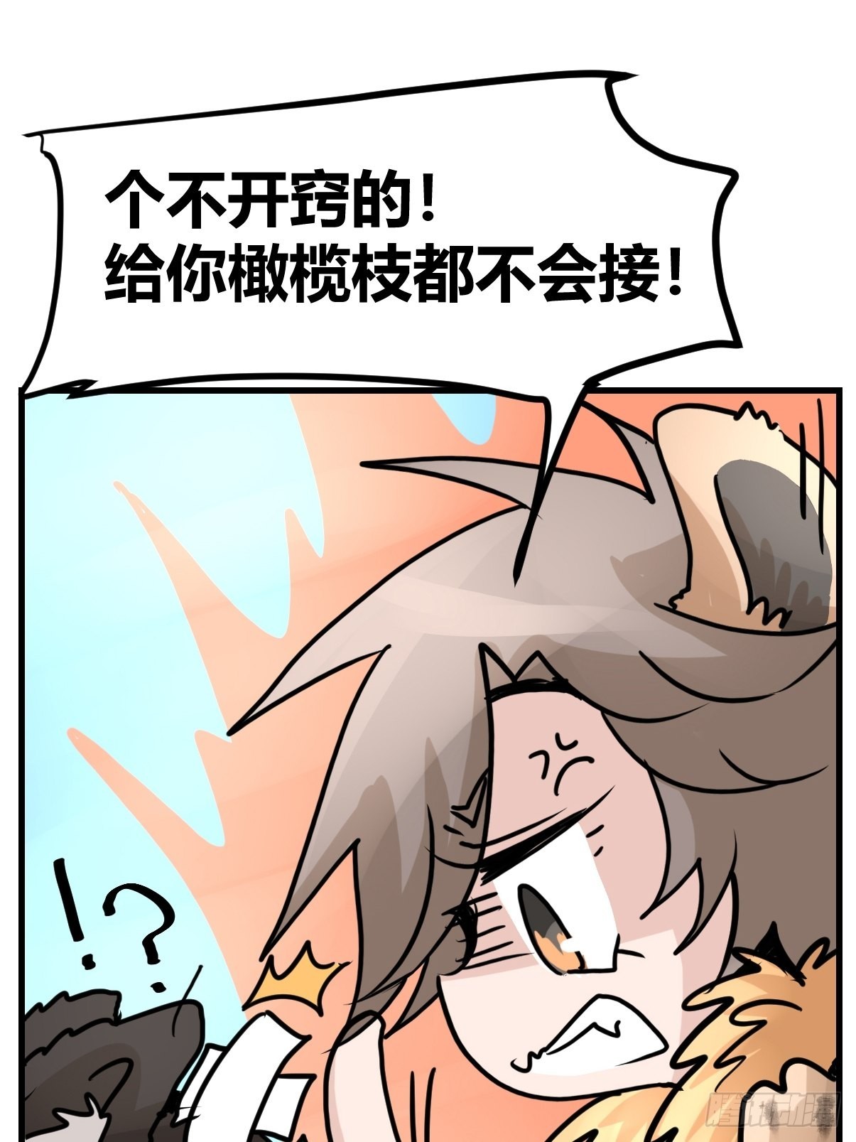 十日谈07：极端案例&middot;3(1/2)-第299话