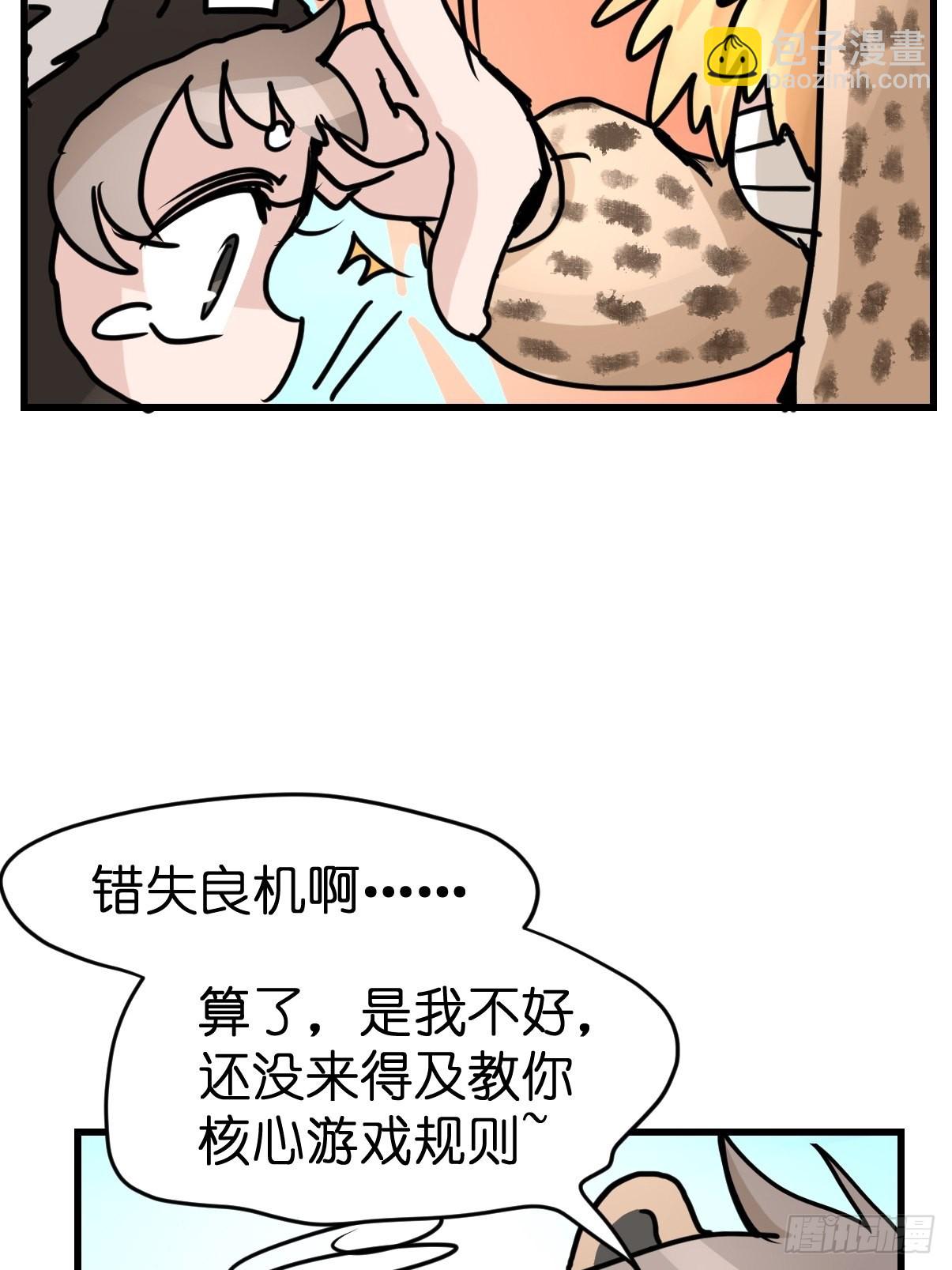 十日谈07：极端案例&middot;3(1/2)-第299话