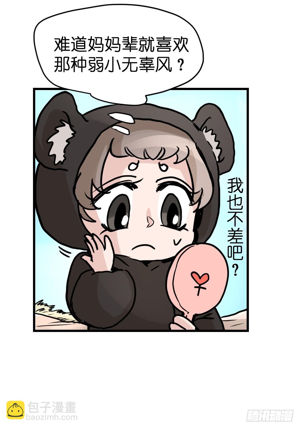 十日谈07：极端案例&middot;3(1/2)-第299话