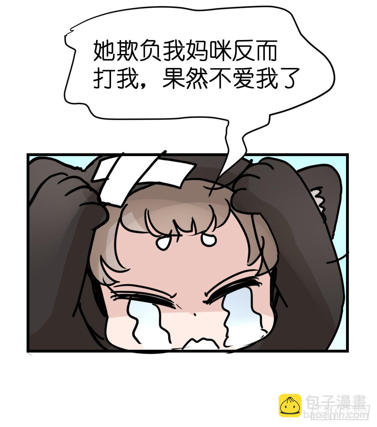 十日谈07：极端案例&middot;3(1/2)-第299话