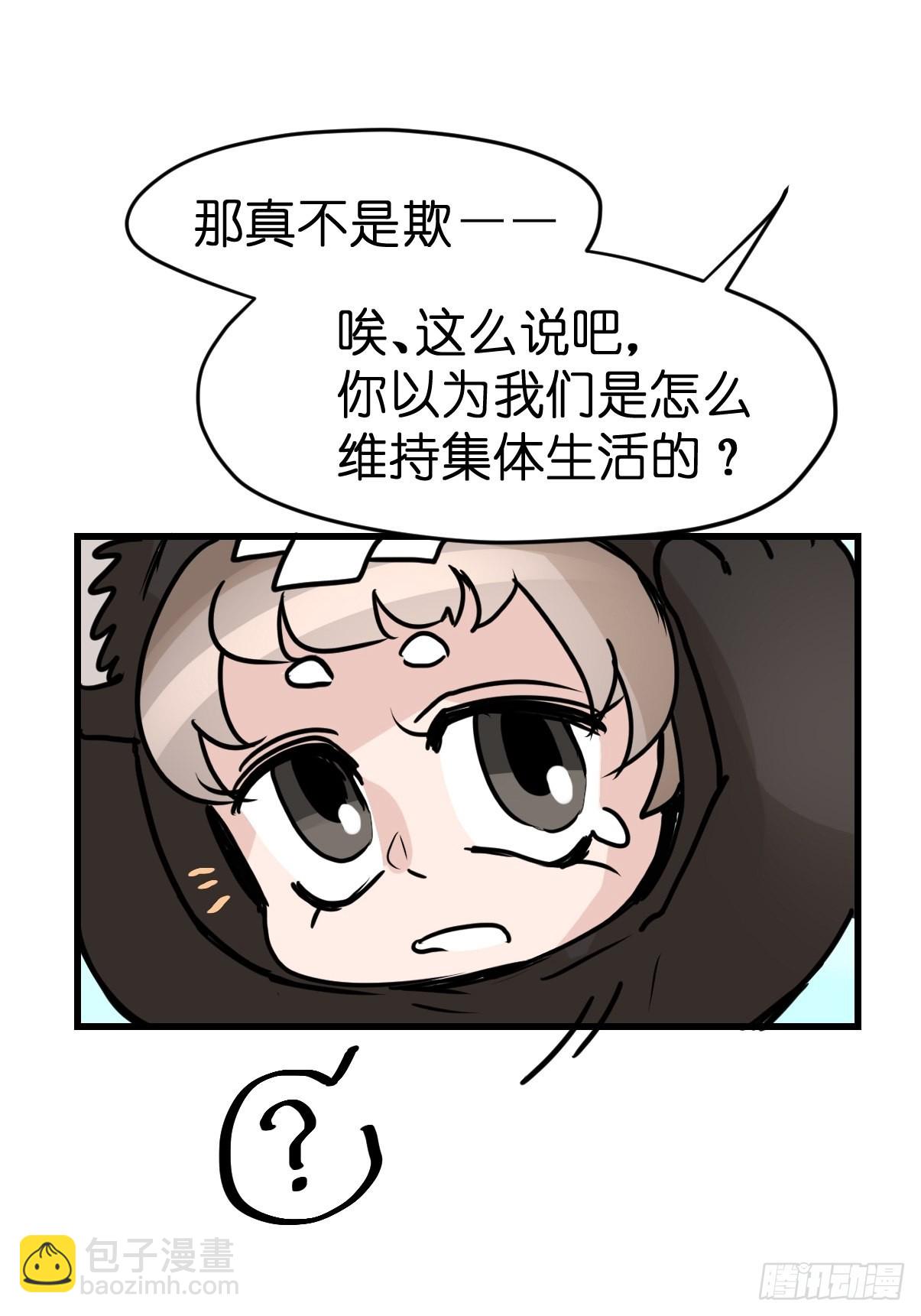 十日谈07：极端案例&middot;3(1/2)-第299话