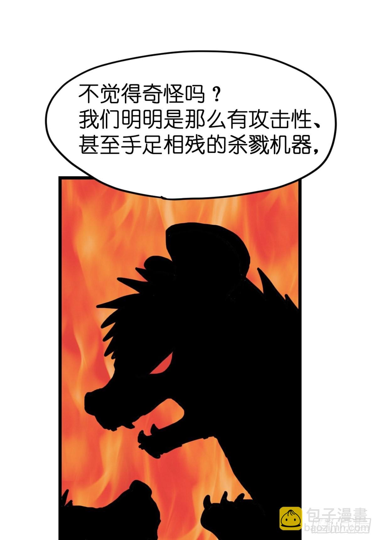 十日谈07：极端案例&middot;3(1/2)-第299话