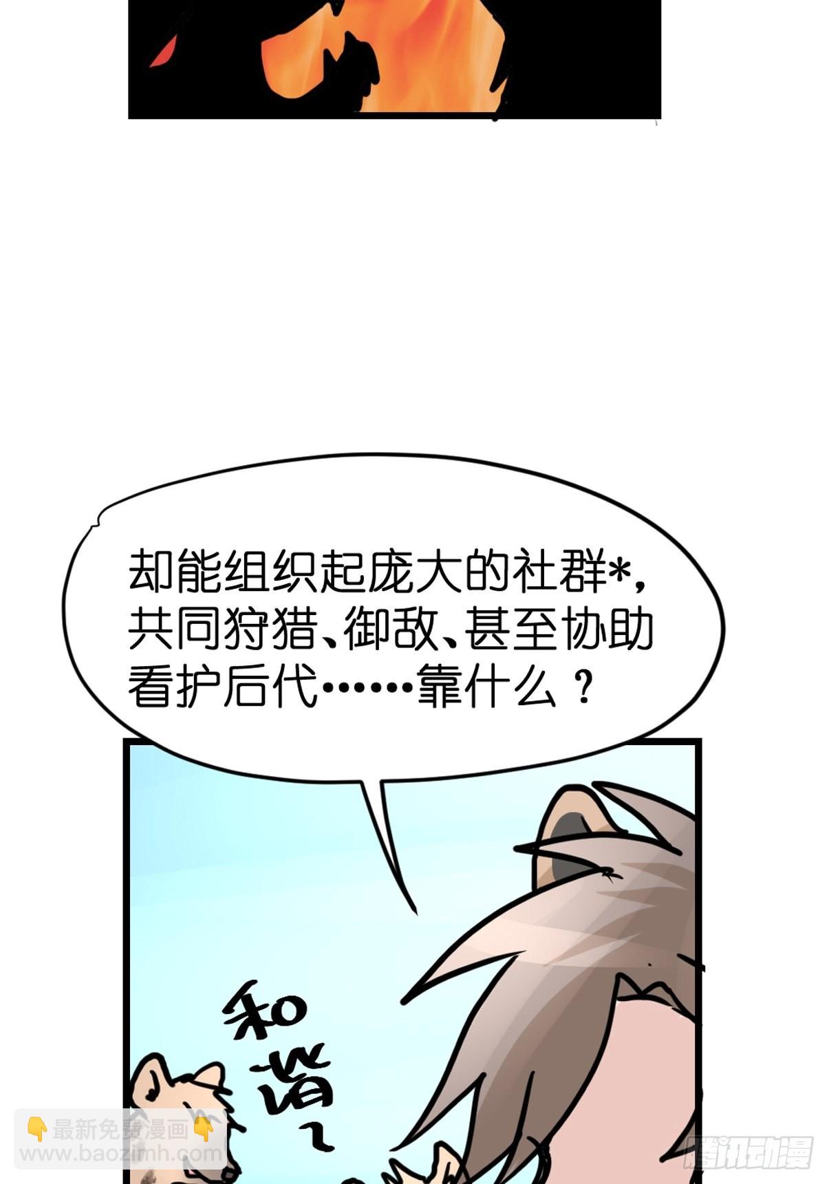 十日谈07：极端案例&middot;3(1/2)-第299话