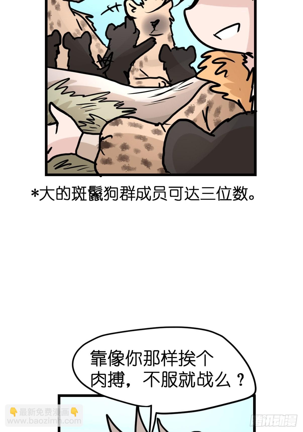 十日谈07：极端案例&middot;3(1/2)-第299话
