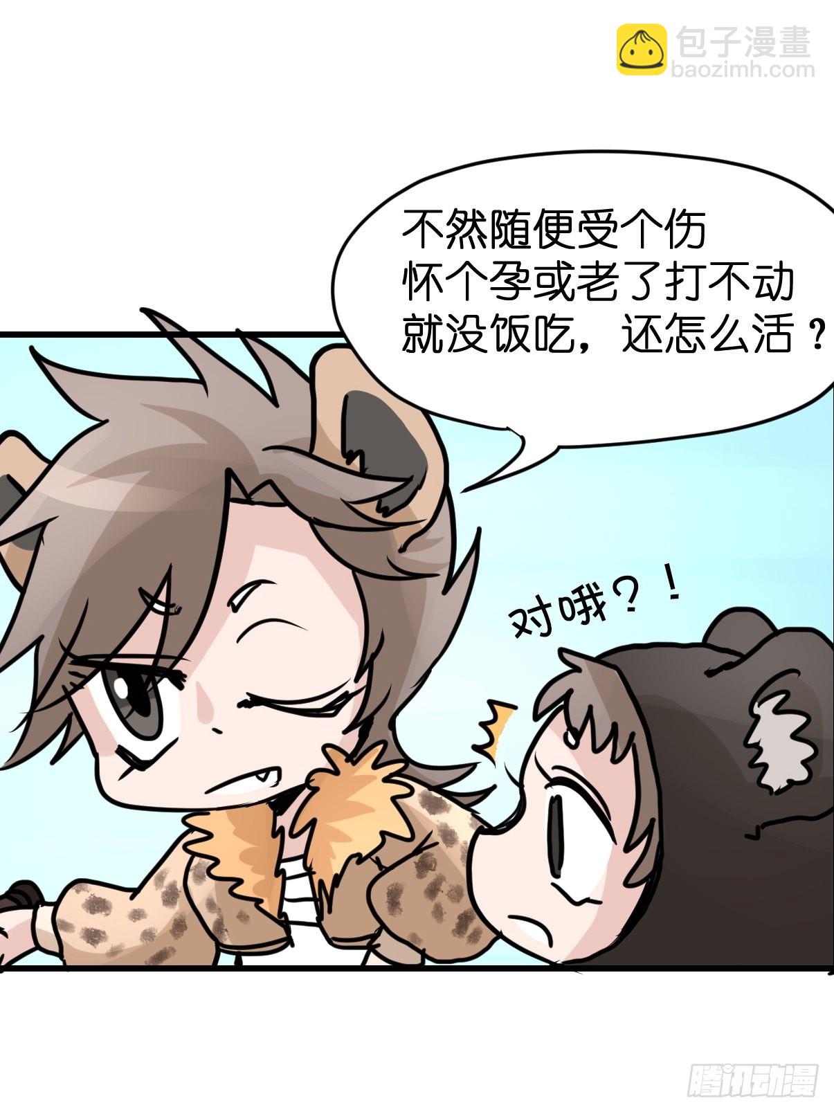 十日谈07：极端案例&middot;3(1/2)-第299话