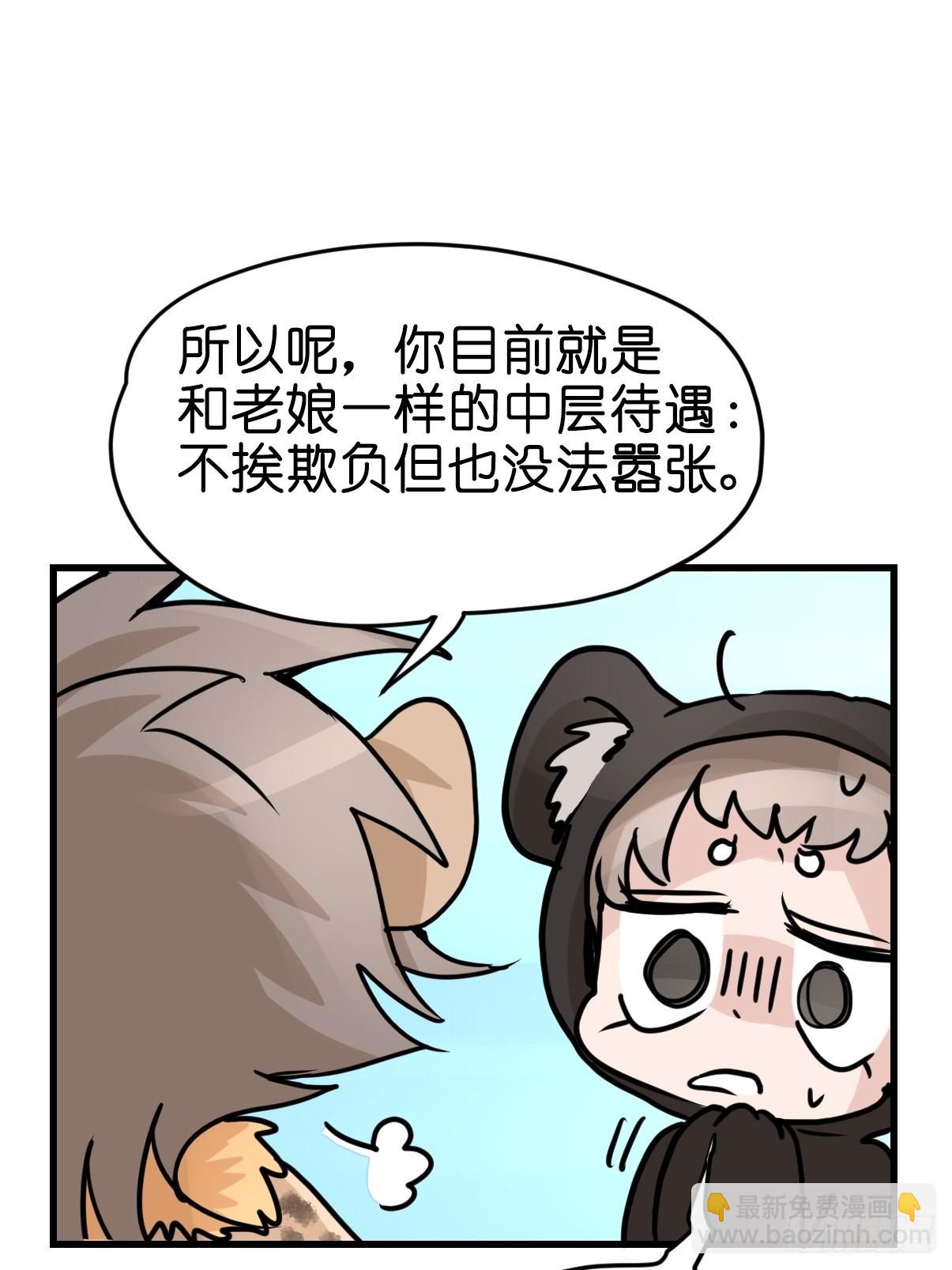 十日谈07：极端案例&middot;3(1/2)-第299话