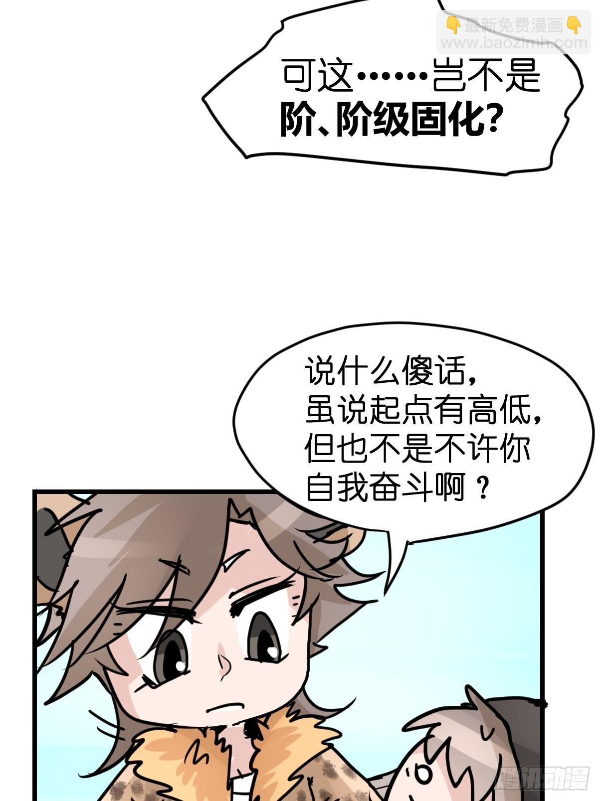 十日谈07：极端案例&middot;3(1/2)-第299话