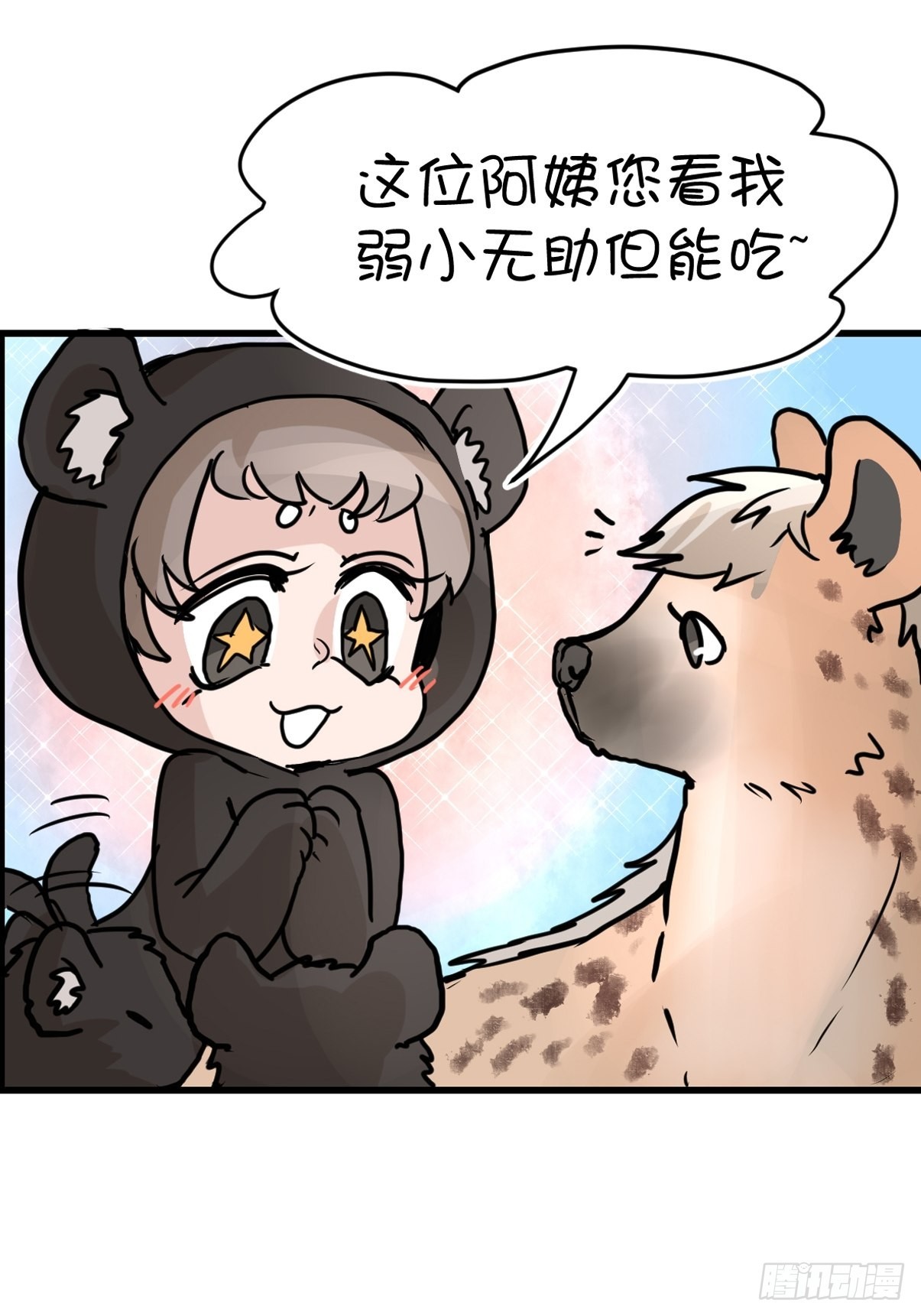十日谈07：极端案例&middot;3(1/2)-第299话