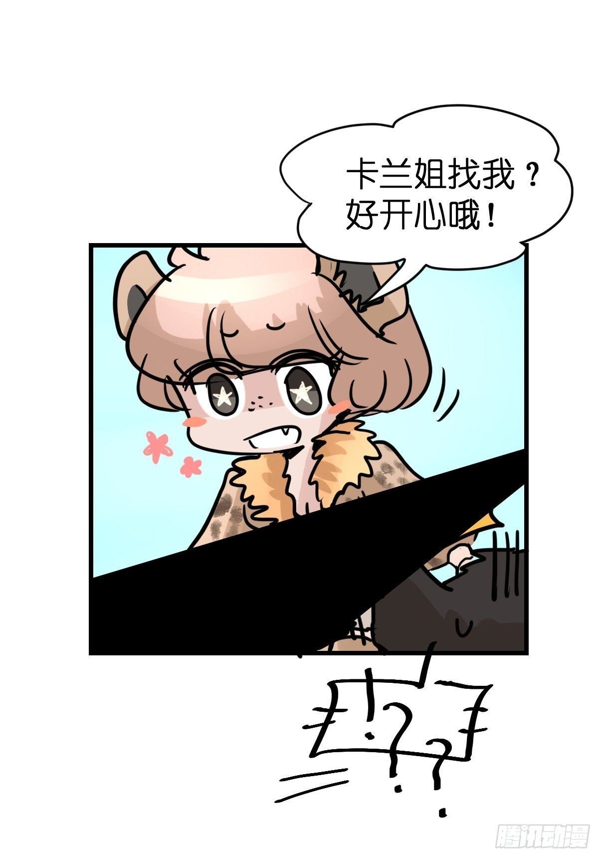 十日谈07：极端案例&middot;3(1/2)-第299话