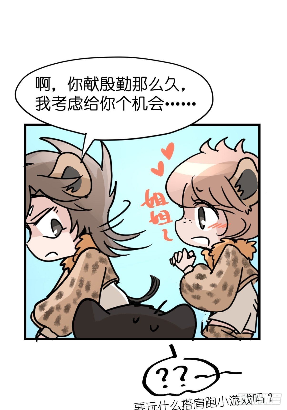 十日谈07：极端案例&middot;3(1/2)-第299话