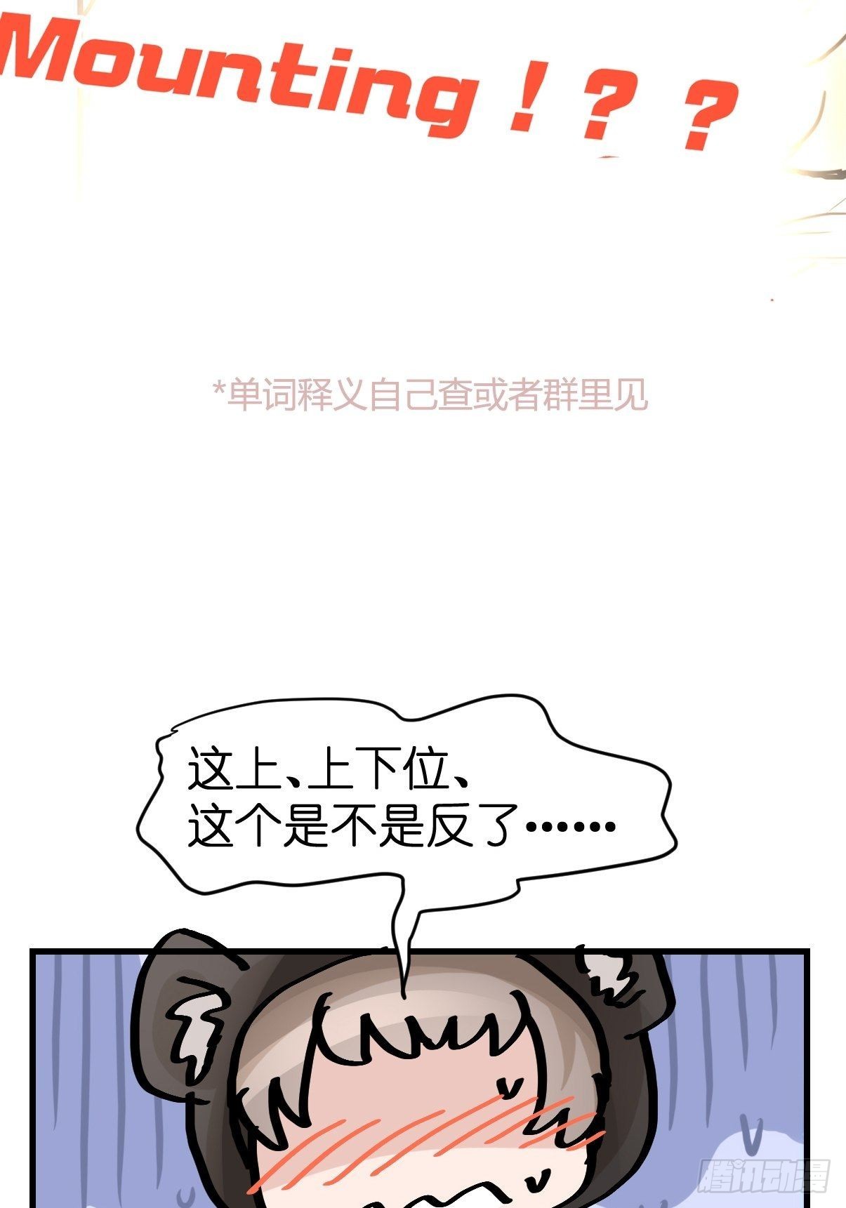 十日谈07：极端案例&middot;3(1/2)-第299话