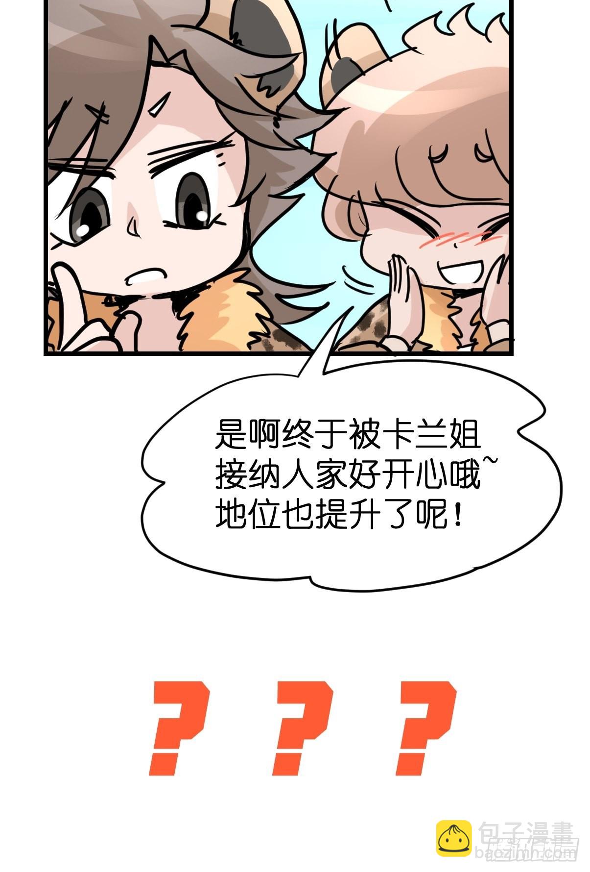 十日谈07：极端案例&middot;3(1/2)-第299话