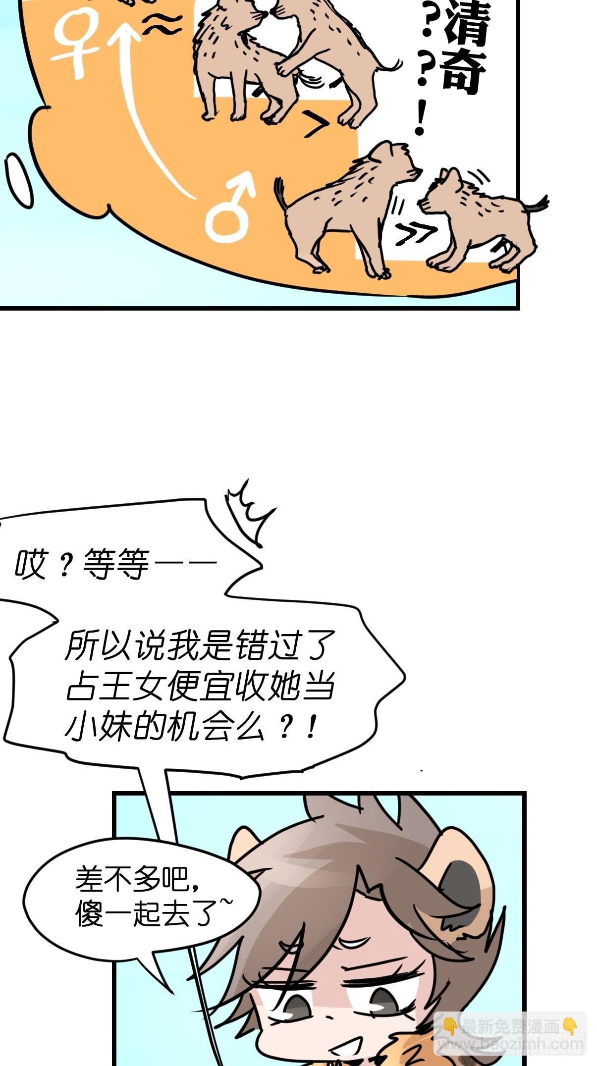 十日谈07：极端案例&middot;3(1/2)-第299话