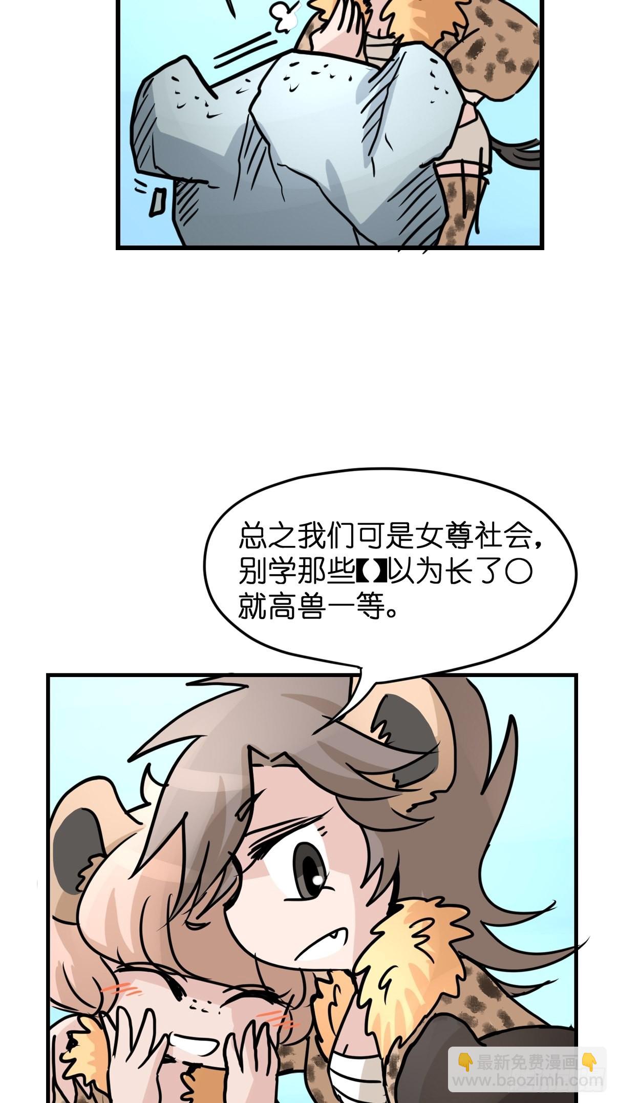十日谈07：极端案例&middot;3(1/2)-第299话