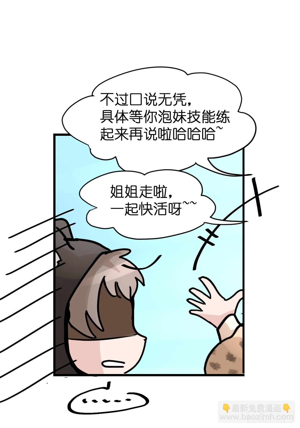 十日谈07：极端案例&middot;3(1/2)-第299话