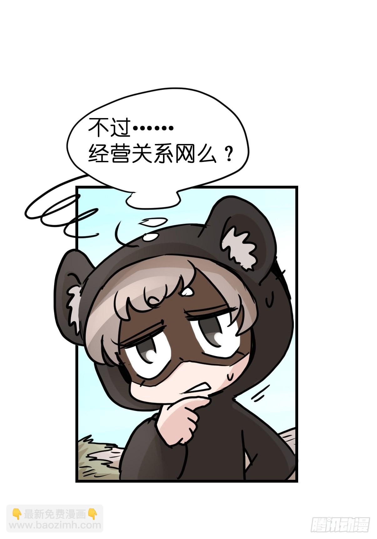 十日谈07：极端案例&middot;3(1/2)-第299话