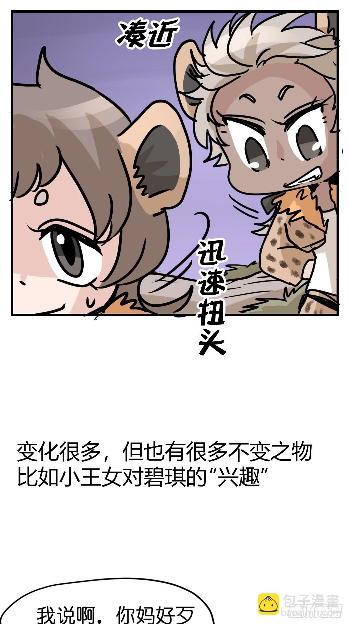 十日谈07：极端案例&middot;3(1/2)-第299话