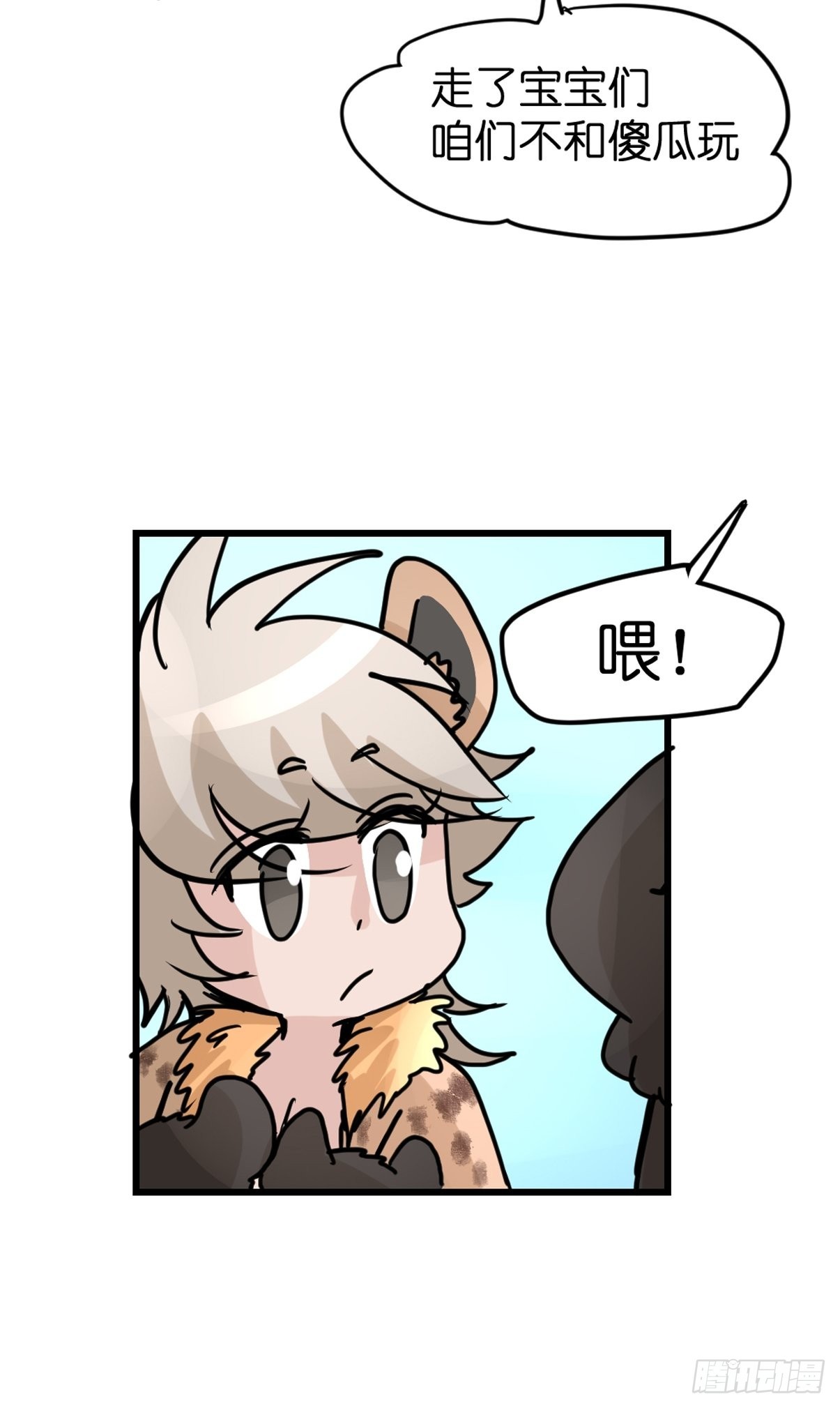 十日谈07：极端案例&middot;3(1/2)-第299话