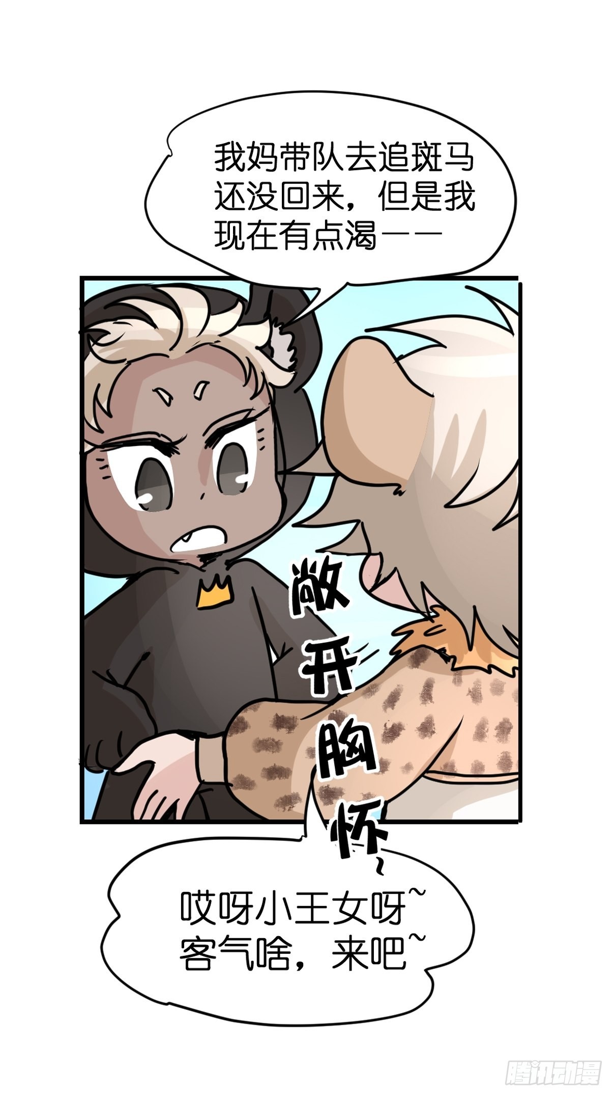 十日谈07：极端案例&middot;3(1/2)-第299话