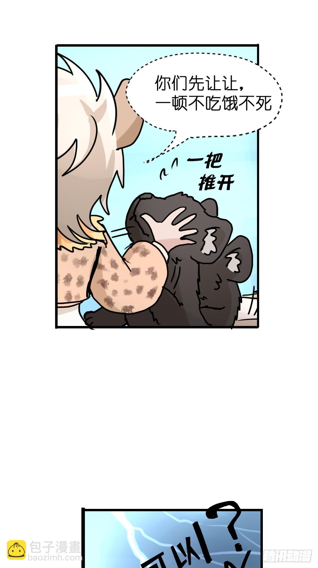 十日谈07：极端案例&middot;3(1/2)-第299话
