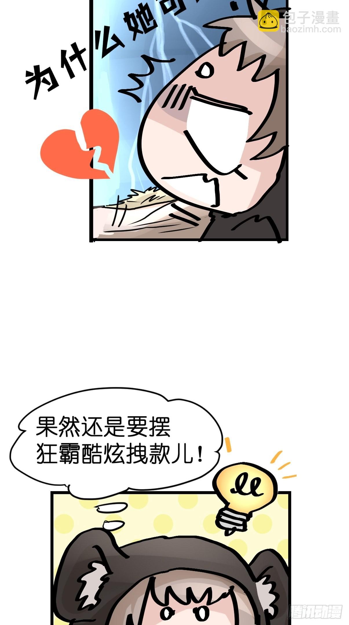 十日谈07：极端案例&middot;3(1/2)-第299话