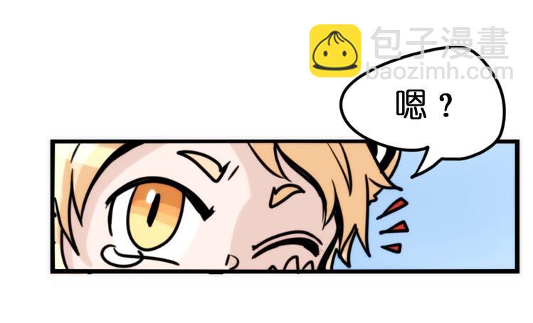 是这样的狮JI王？！-06-第31话