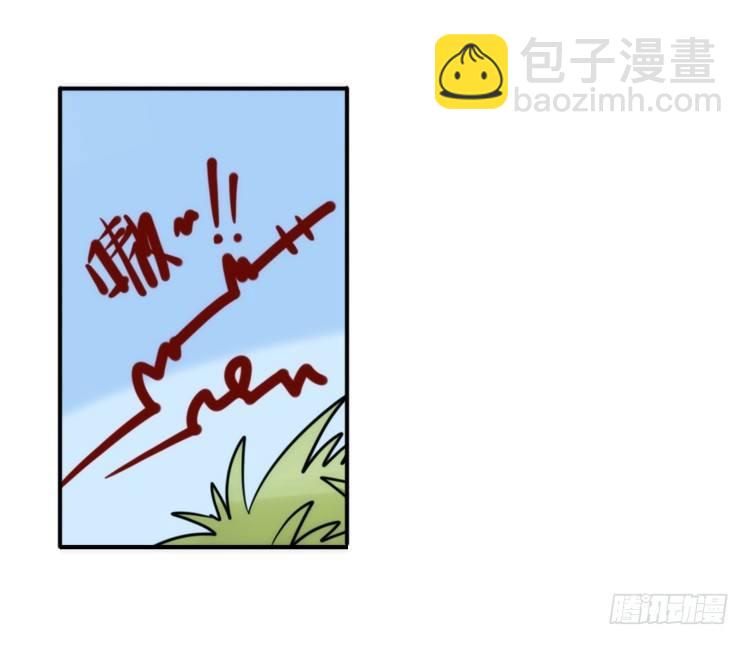是这样的狮JI王？！-06-第31话