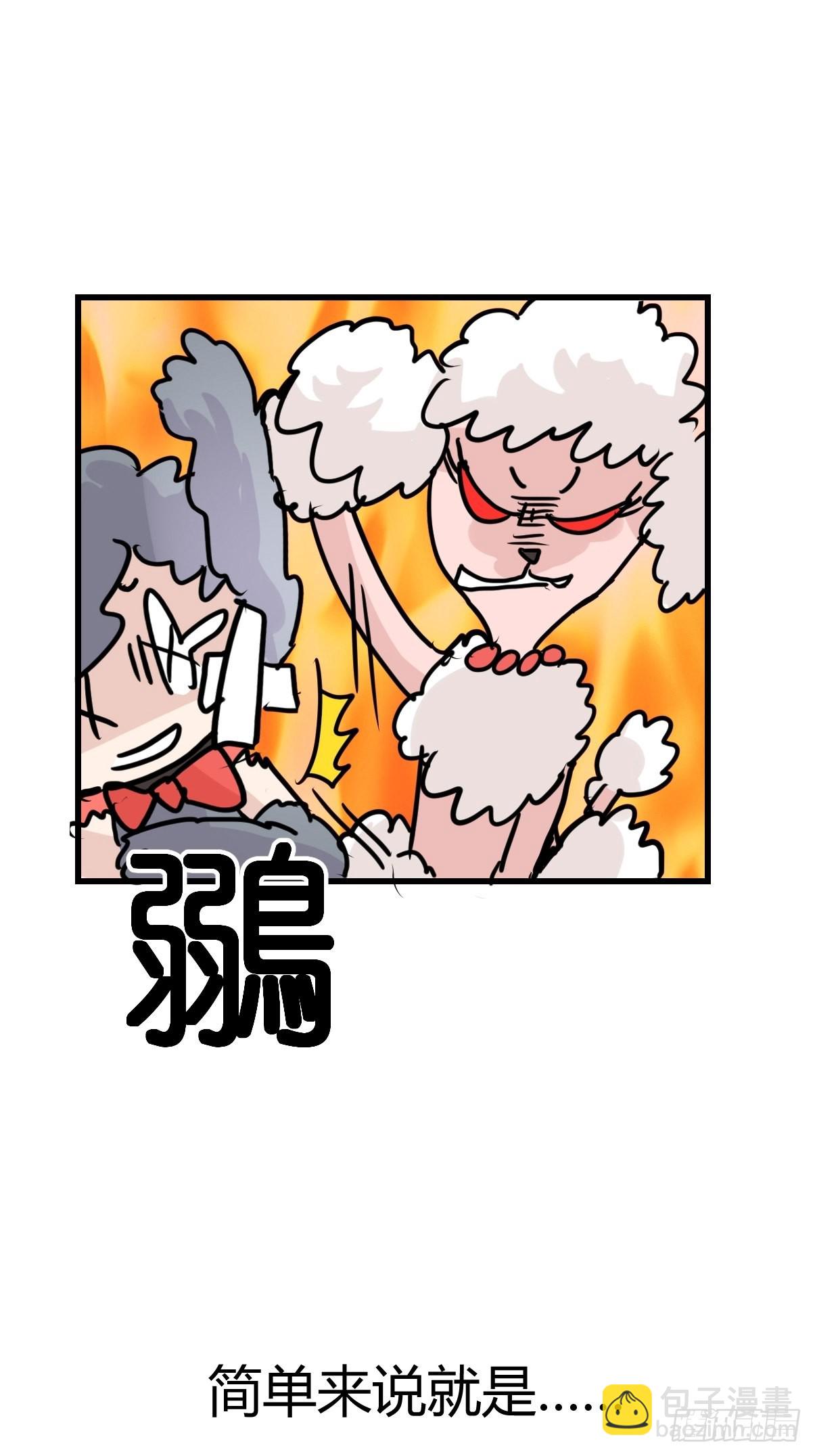 十日谈09：速度与激情&middot;1(1/2)-第301话