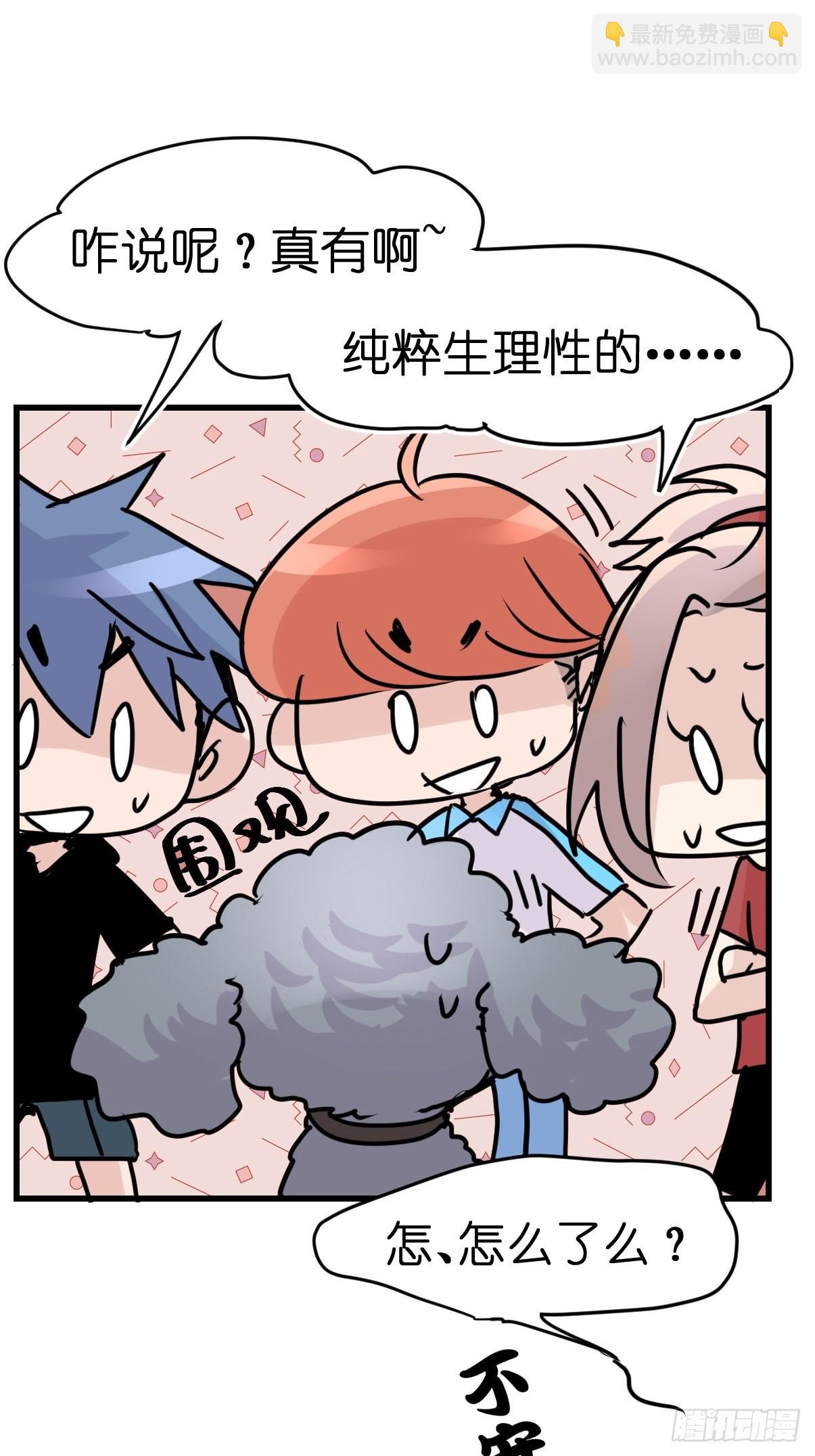 十日谈09：速度与激情&middot;1(1/2)-第301话