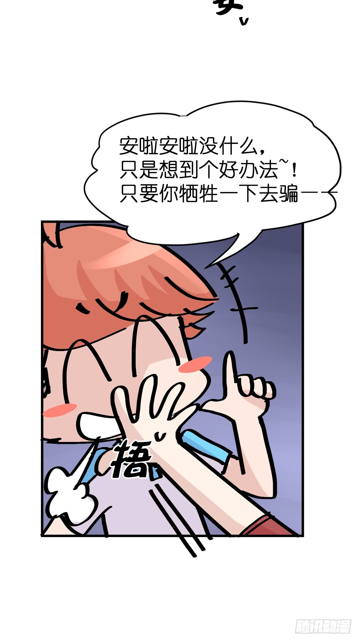 十日谈09：速度与激情&middot;1(1/2)-第301话