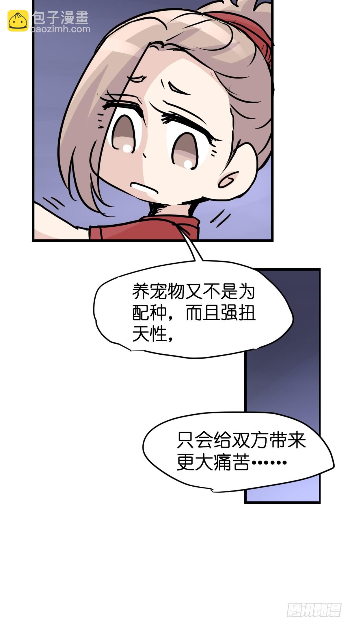 十日谈09：速度与激情&middot;1(1/2)-第301话