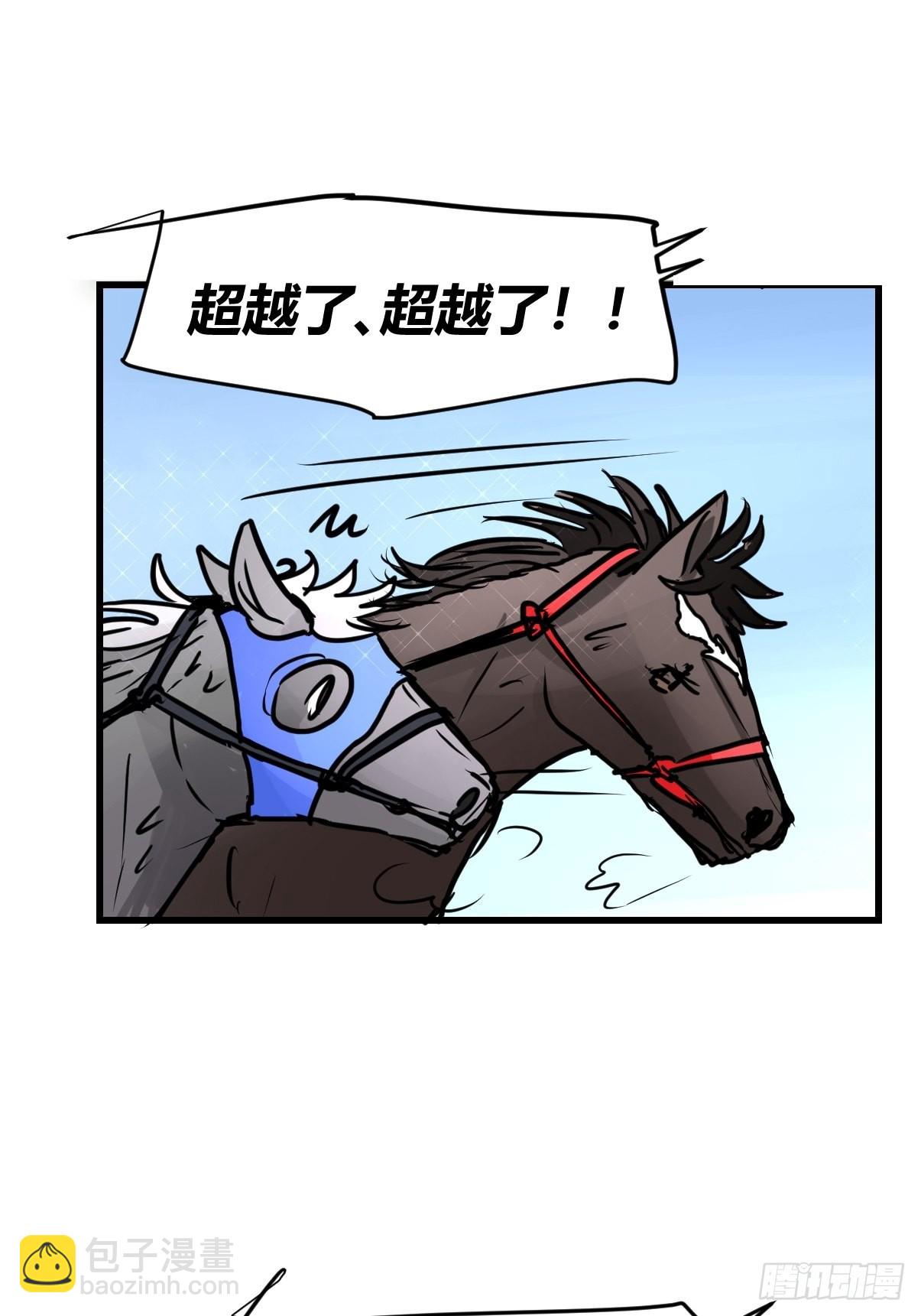 十日谈09：速度与激情&middot;1(1/2)-第301话