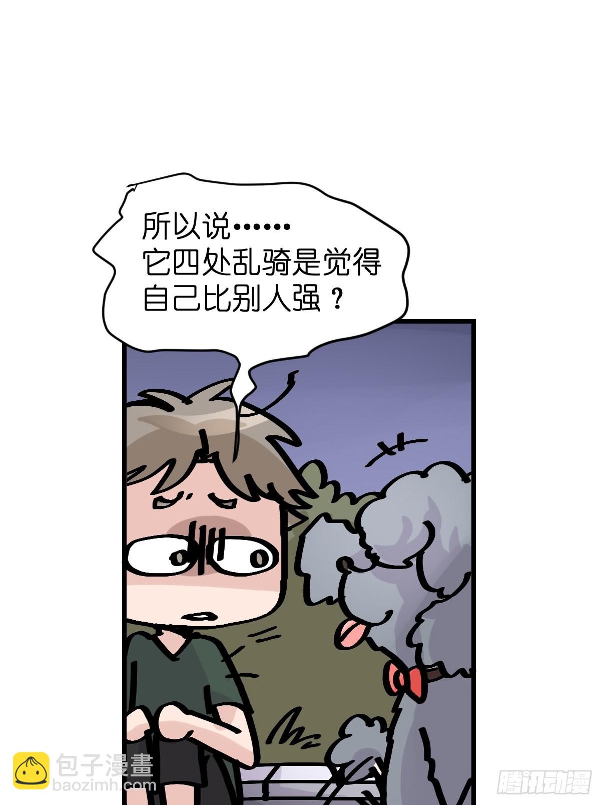 十日谈09：速度与激情&middot;1(1/2)-第301话