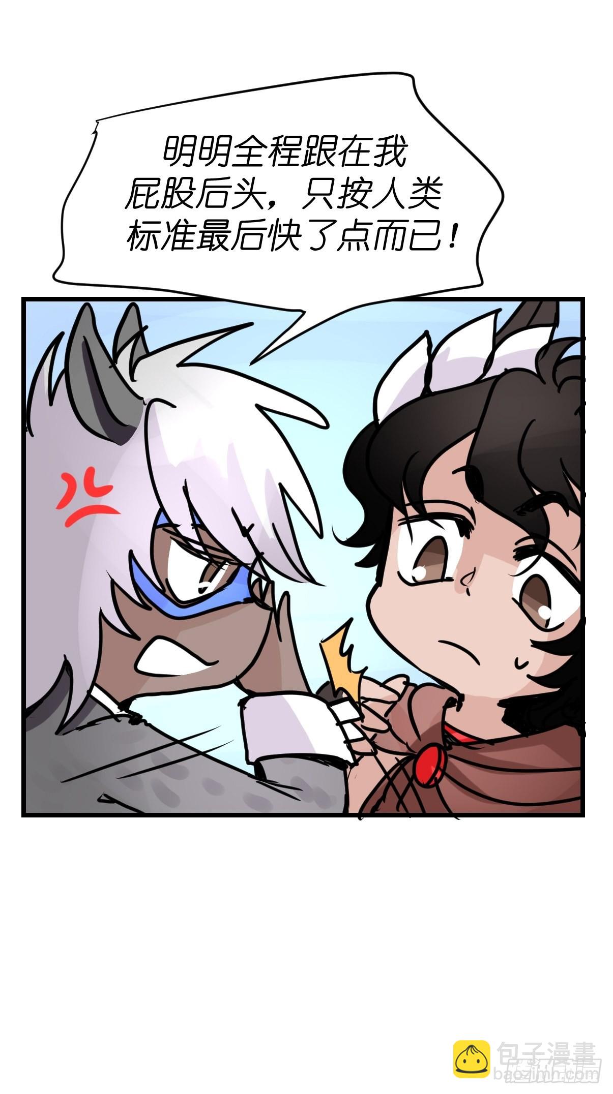 十日谈09：速度与激情&middot;1(1/2)-第301话