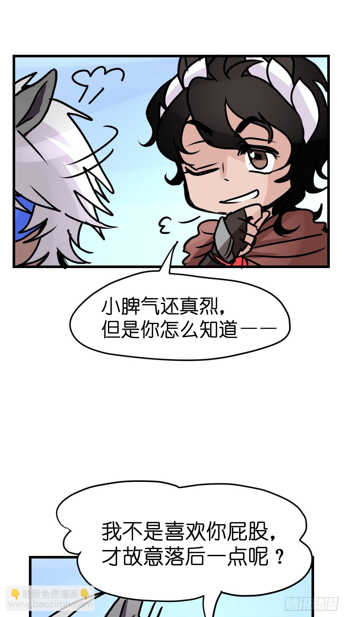 十日谈09：速度与激情&middot;1(1/2)-第301话