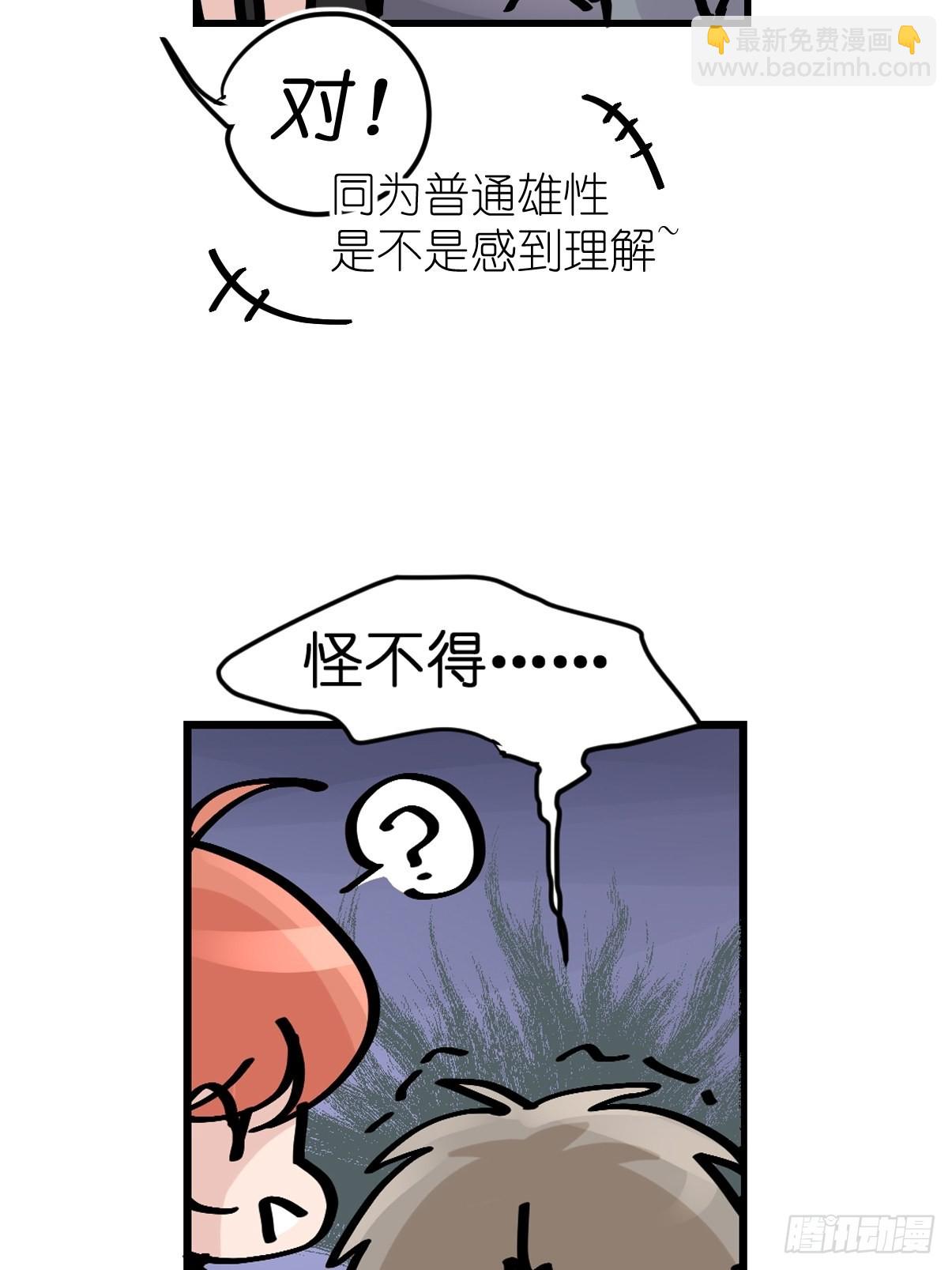 十日谈09：速度与激情&middot;1(1/2)-第301话