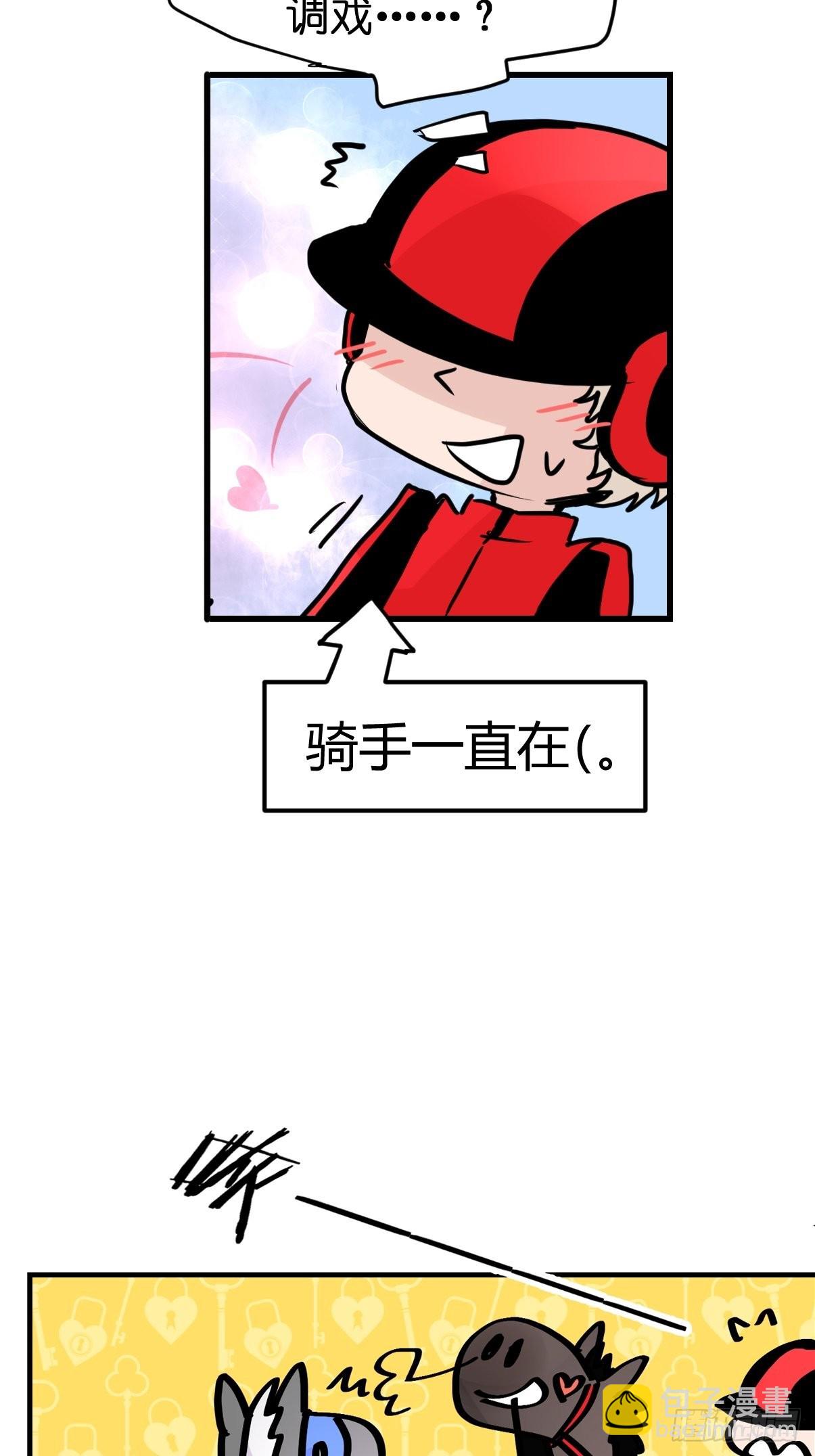 十日谈09：速度与激情&middot;1(1/2)-第301话