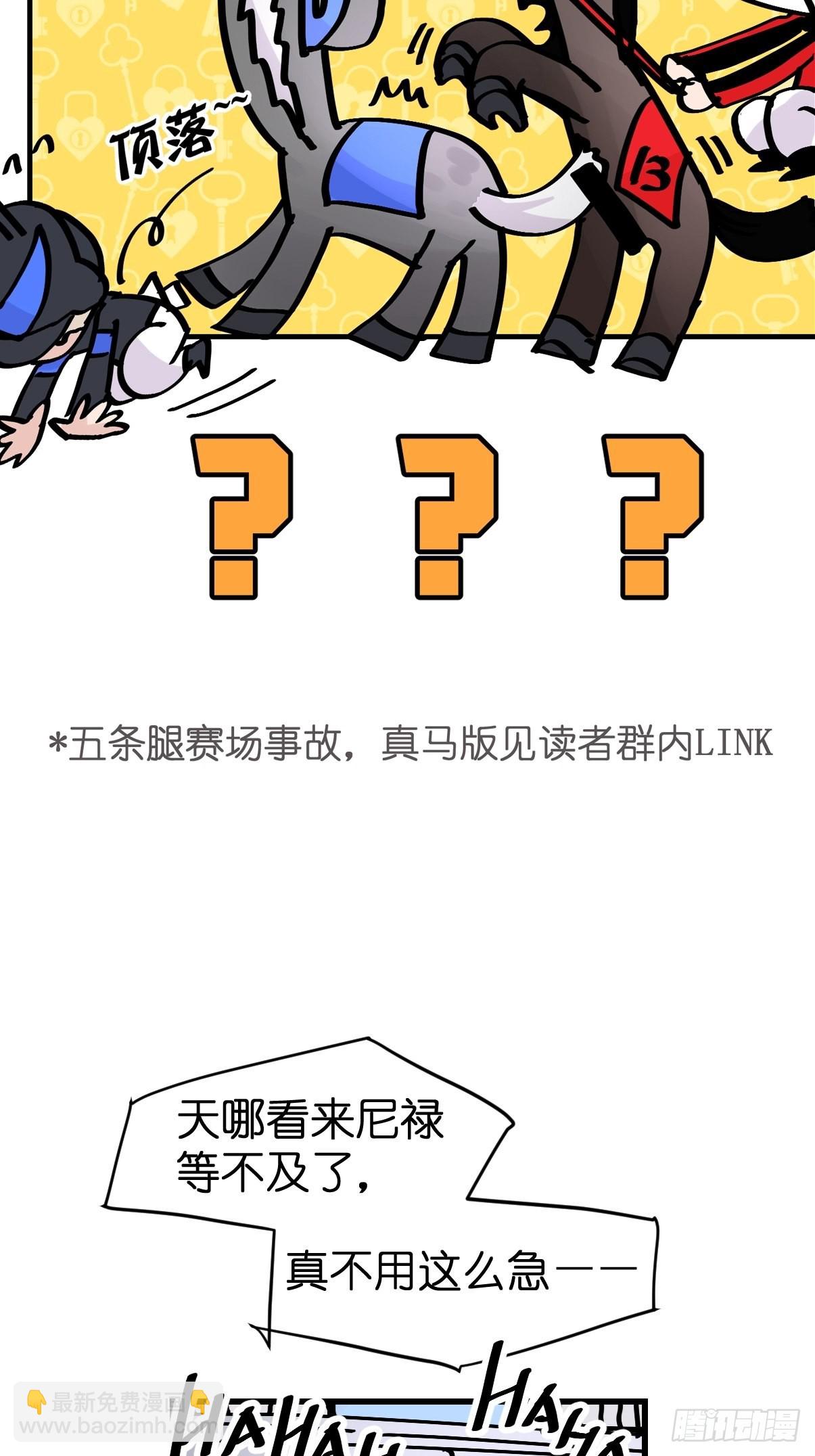 十日谈09：速度与激情&middot;1(1/2)-第301话
