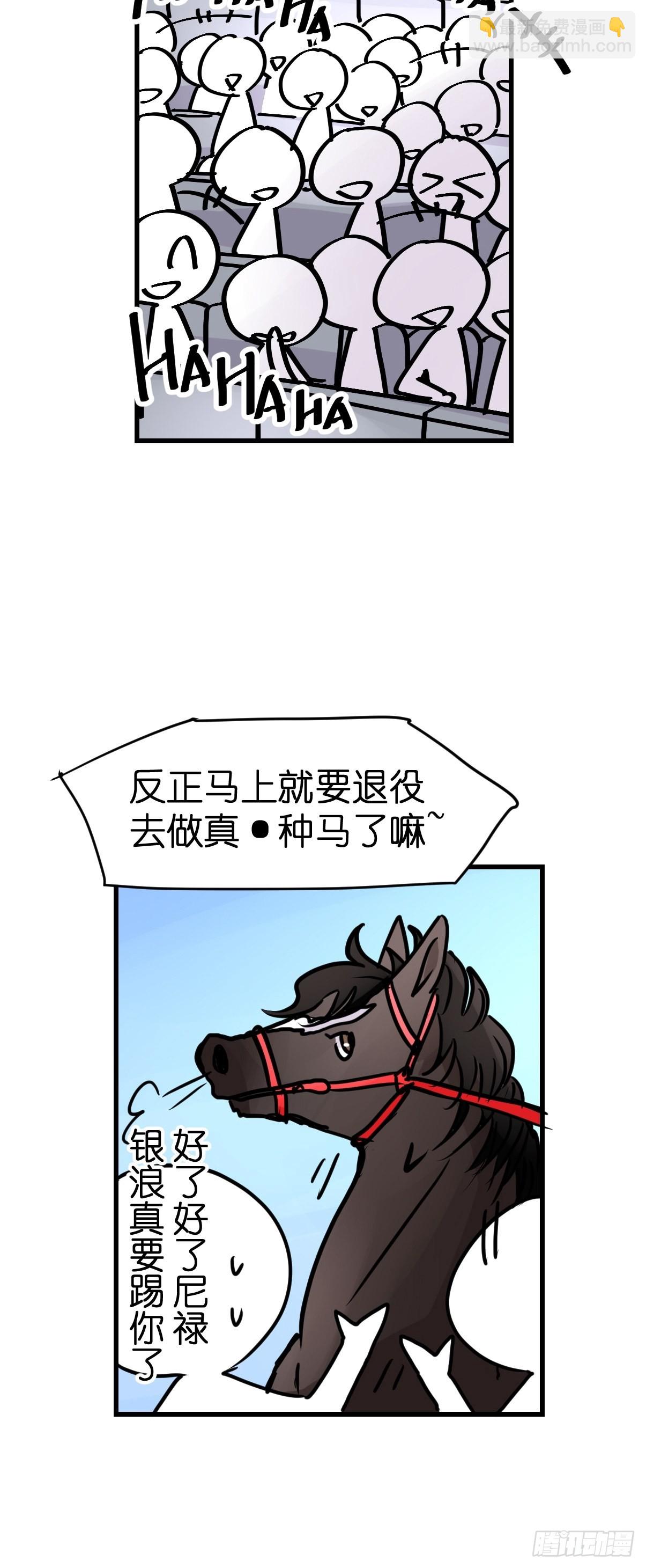 十日谈09：速度与激情&middot;1(1/2)-第301话