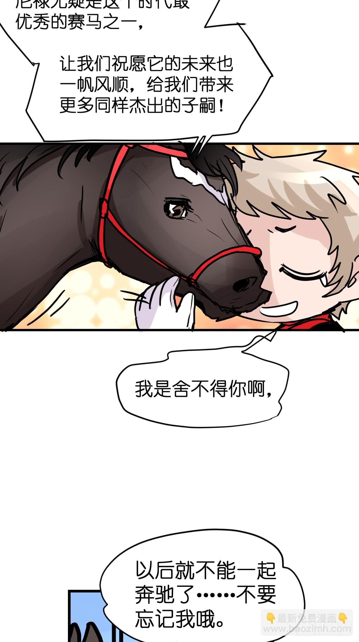 十日谈09：速度与激情&middot;1(1/2)-第301话